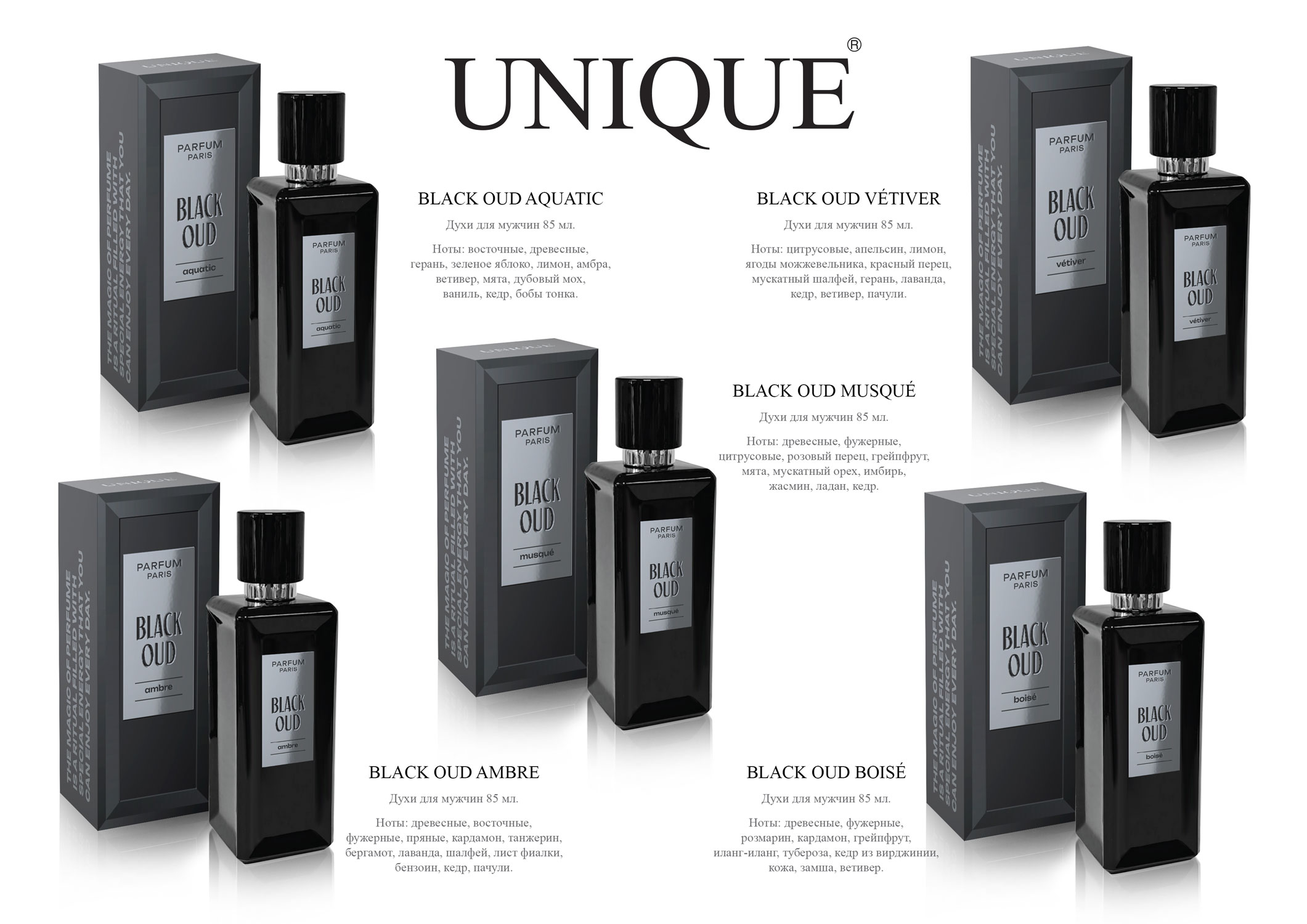 black-oud